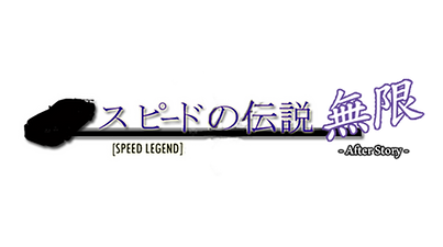Mugen After Story.png