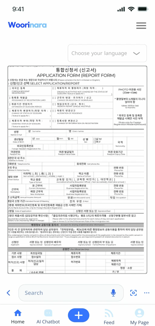 KakaoTalk_20240820_110039185.gif