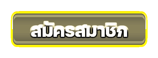 โปรโมชั่นสล็อต