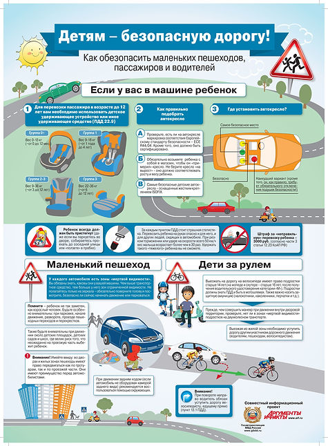 deti_plakat_A1.jpg
