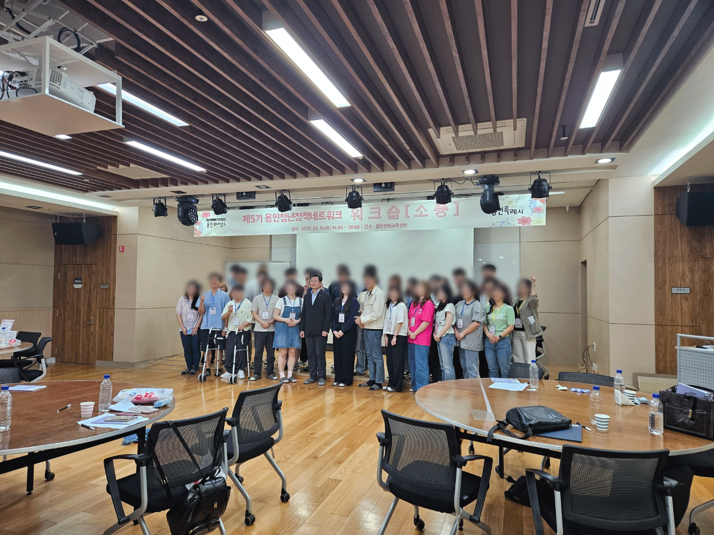 용인 청년네트워크 워크샵