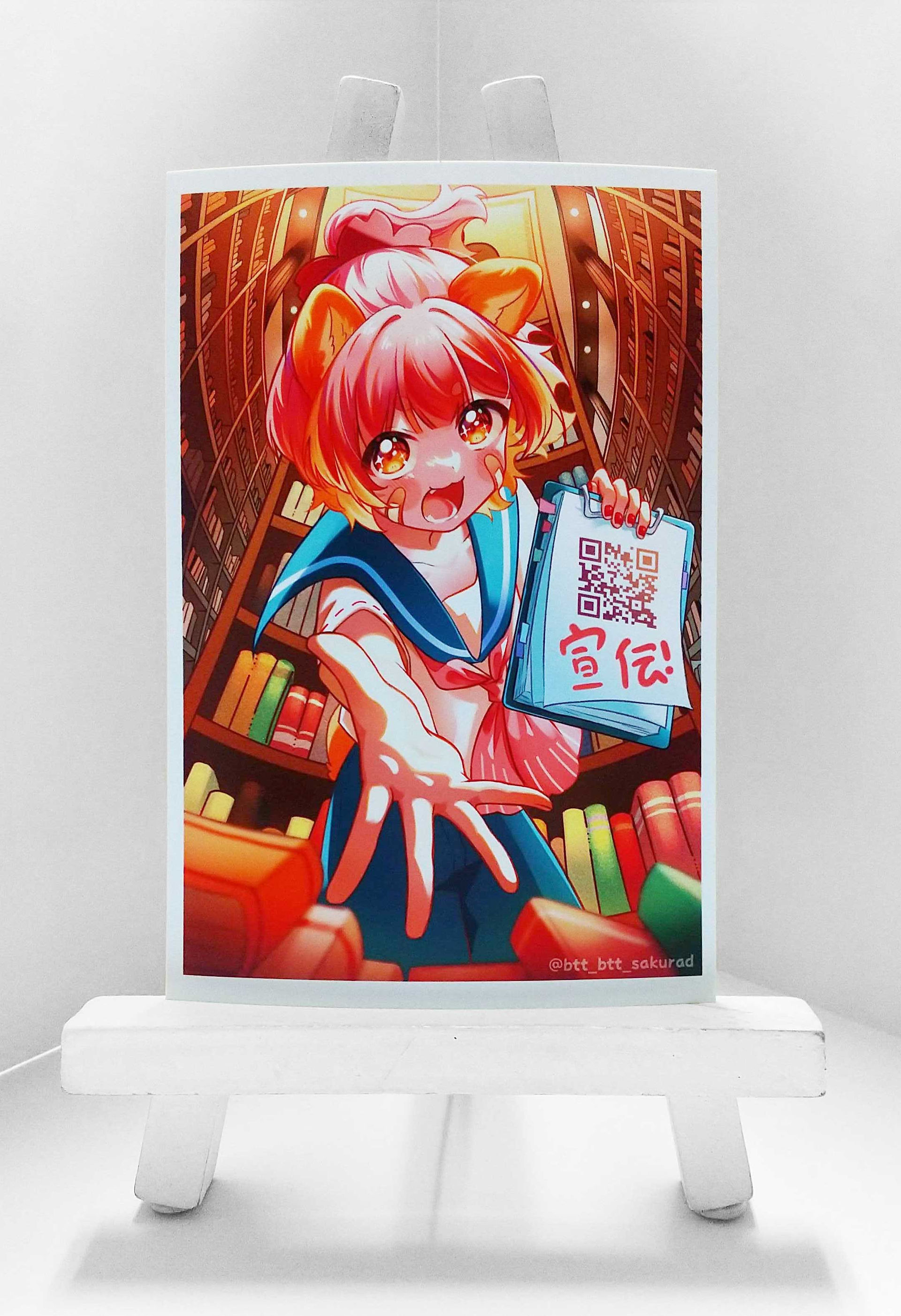 9. 君の物語の力になりたい！