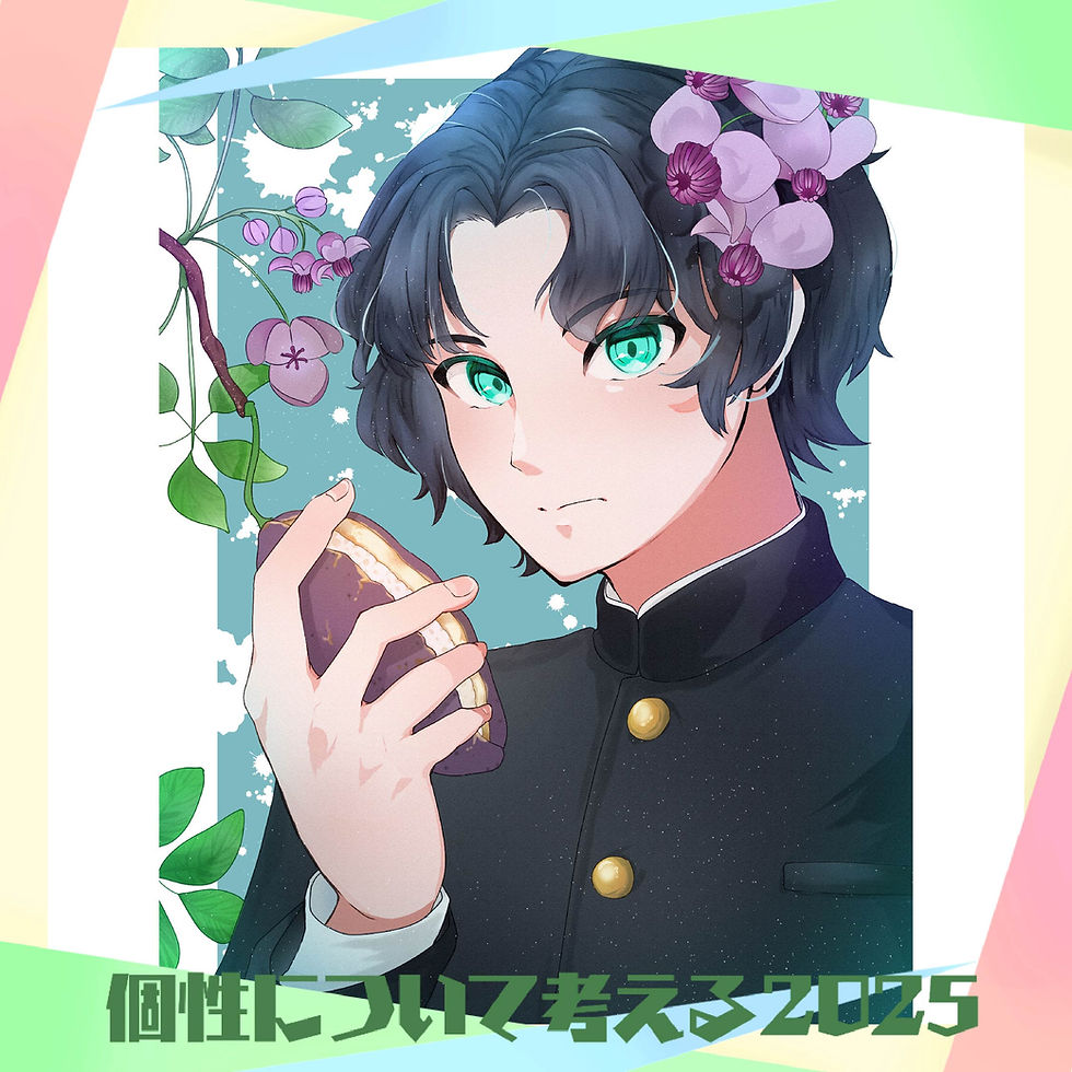 ゆき丸 in 個性について考える 2025