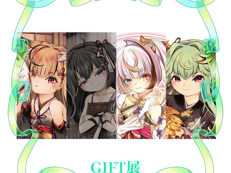 狐羊和 in GIFT2024