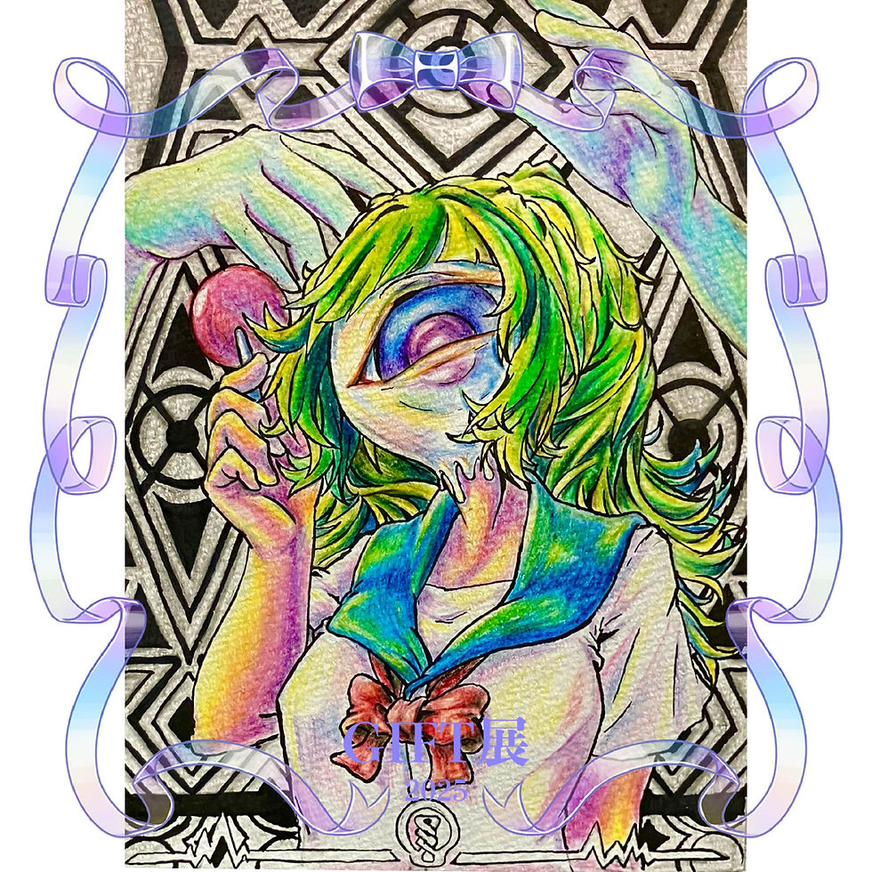 電球 in GIFT2025