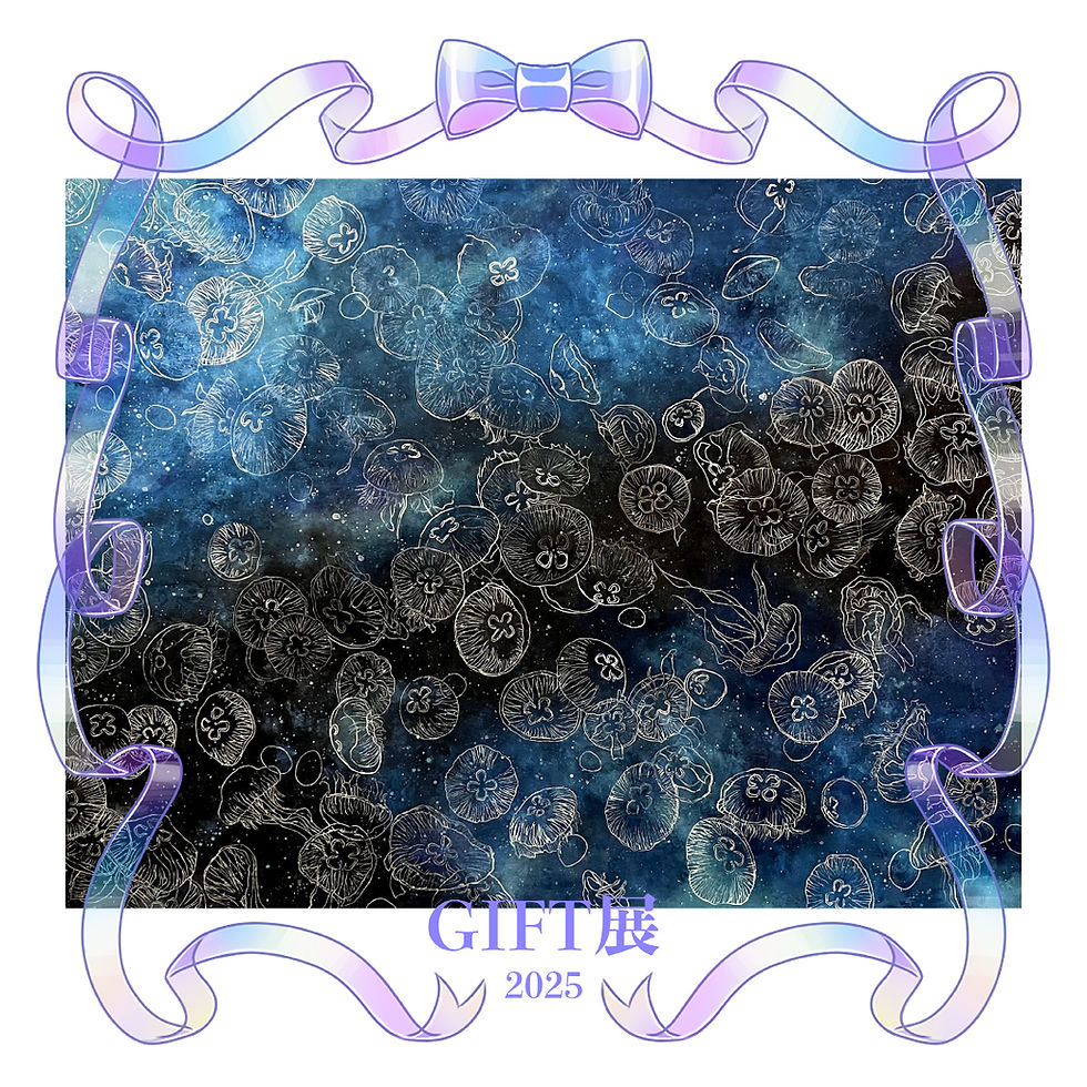 せかぐれーぷ in GIFT2025