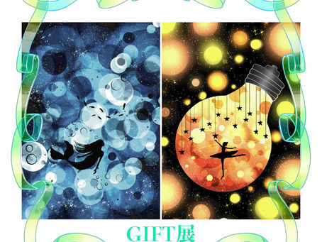 宮河りの in GIFT2024