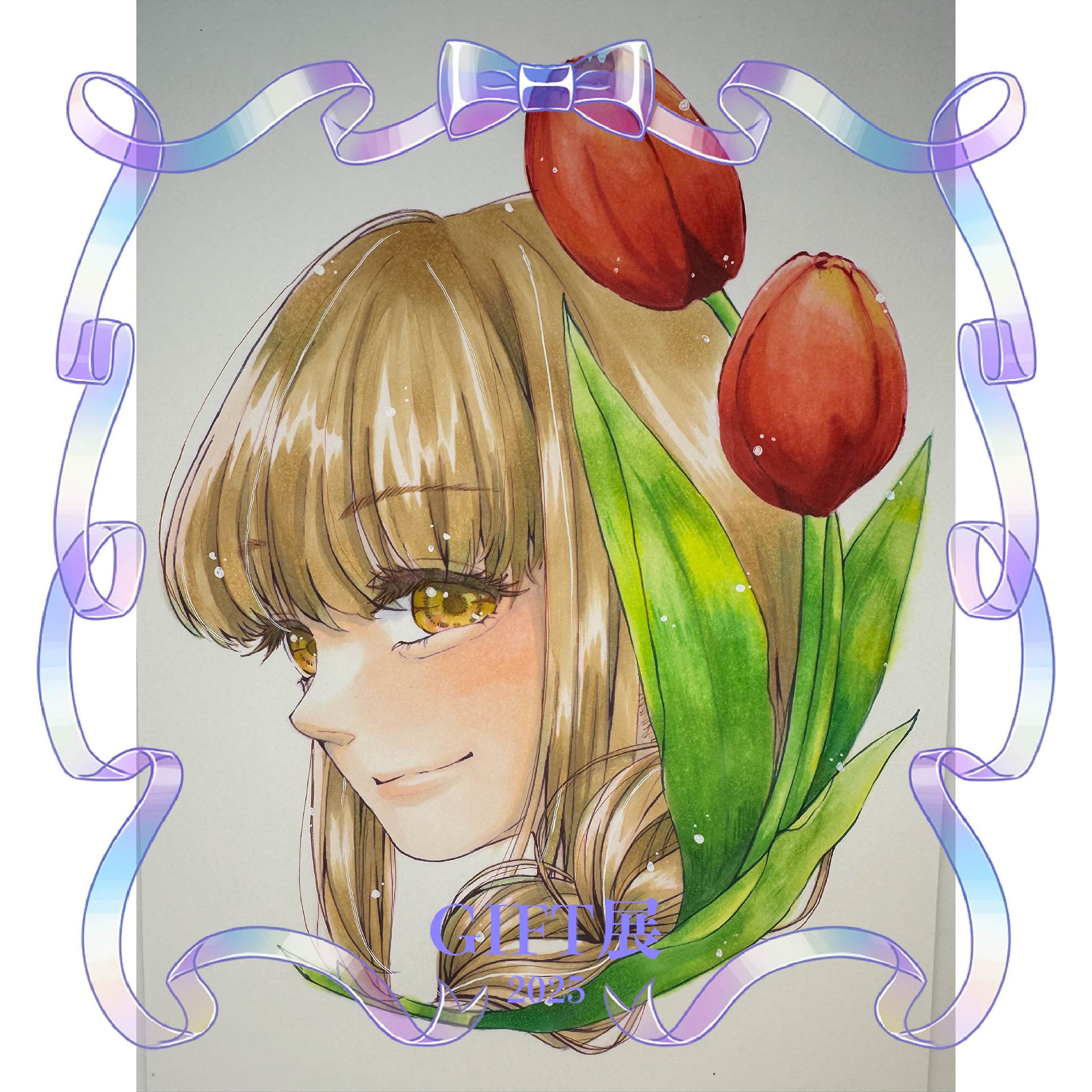 あんみ