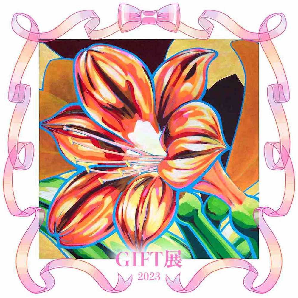 田口綾子 in GIFT2023