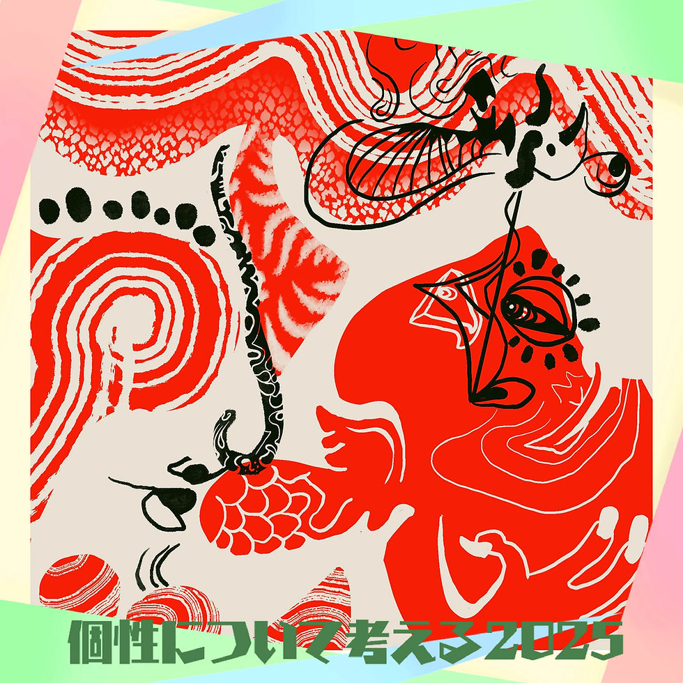 イケダタクヤ in 個性について考える 2025