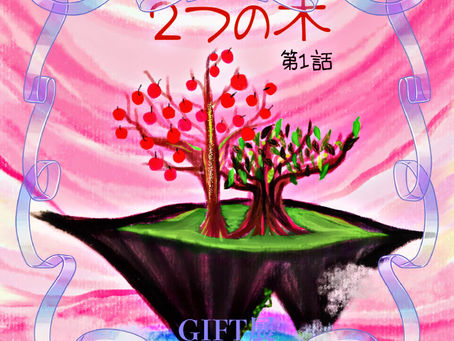 kanako in GIFT2025