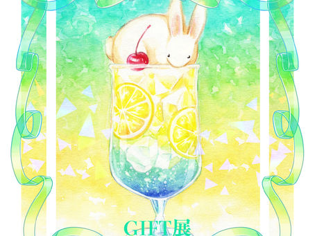 和土遼 in GIFT2024