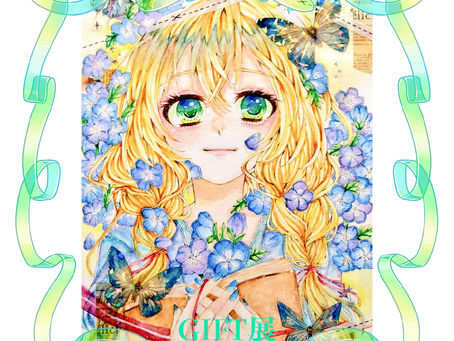 さほき in GIFT2024