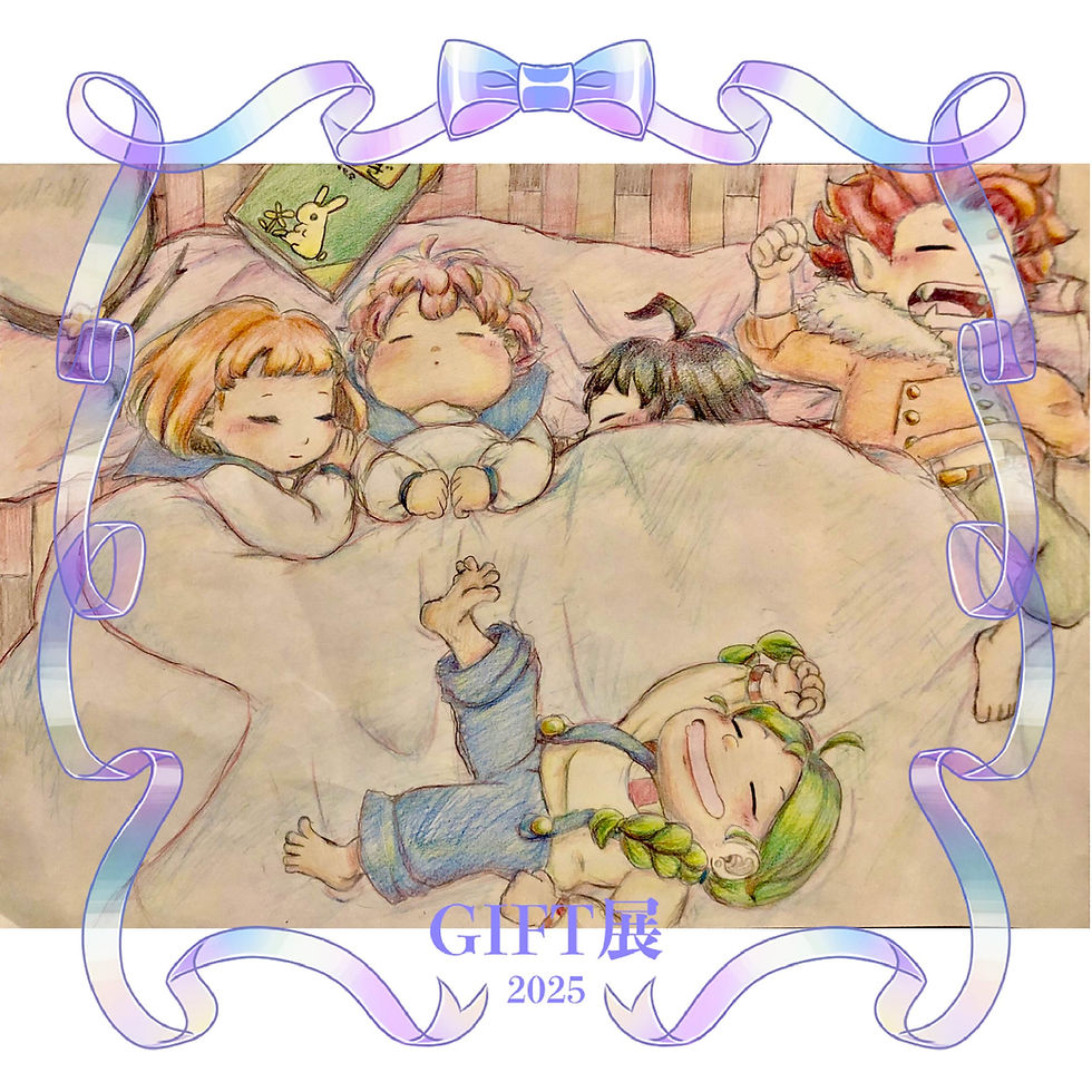 鳥人間 in GIFT2025