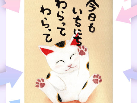 ぷりりね in ART INPUT 2024