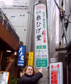 28 vero akahigedo rue