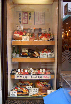 5 vitrine nourriture
