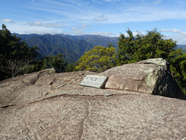 ［公募プラン］熊野古道伊勢路　馬越峠～天狗倉山