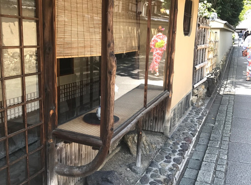 Japanese wood
