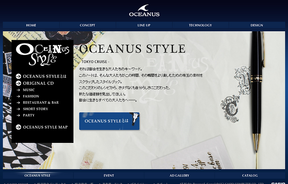 OCEANUS STYLE.png