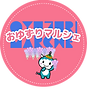 お譲.png