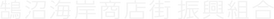 ロゴ２.png