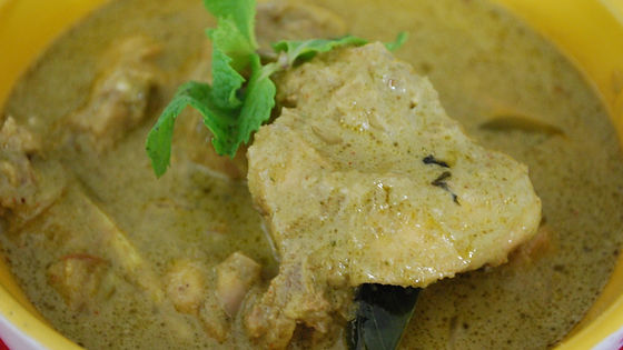 Green Curry Chicken