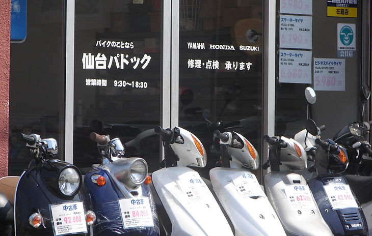 ヤマハホンダスズキ原付125cc新車中古販売修理出張引上げ