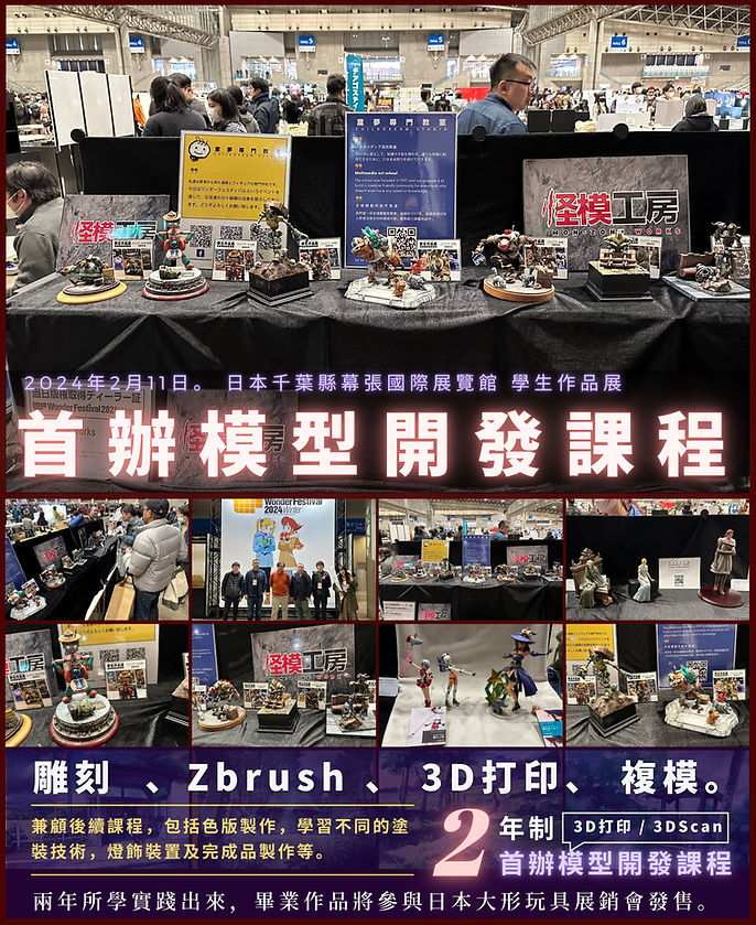 C5首辦開發(海報).jpg
