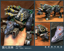 C3-model painting02.jpg