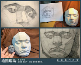 C4-Sculpture-01.jpg