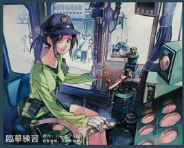 B2-manga drawing-copy24.jpg