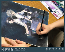 B2-manga drawing-copy30.jpg