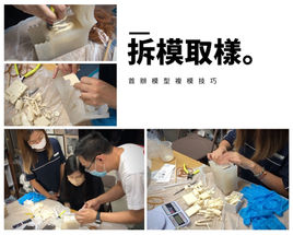 D2-Mold putty-intro05.jpg