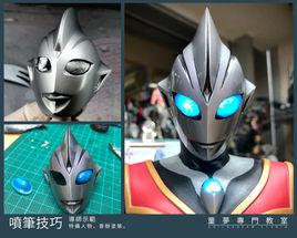 C3-model-airbrush05.jpg