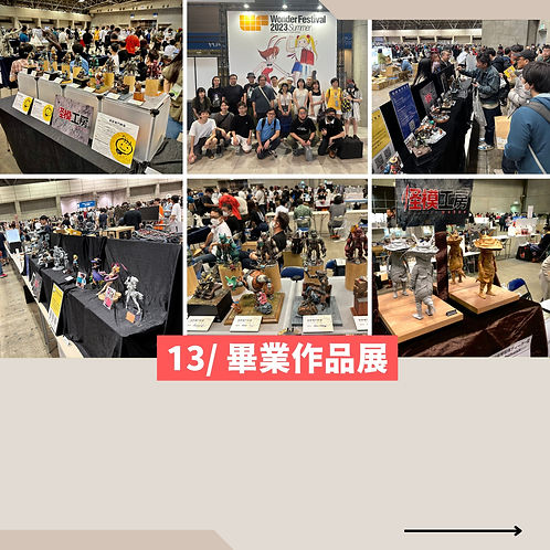 C5首辦開發(介紹圖).zip - 44.JPG