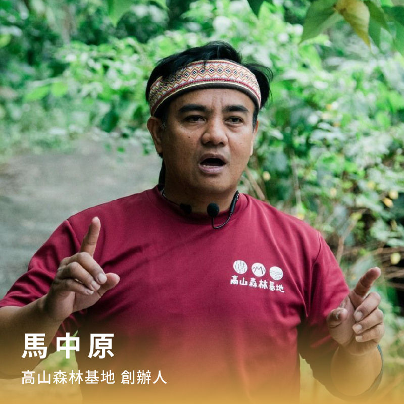 第六屆地域振興大賞_官網評審照片_初審3