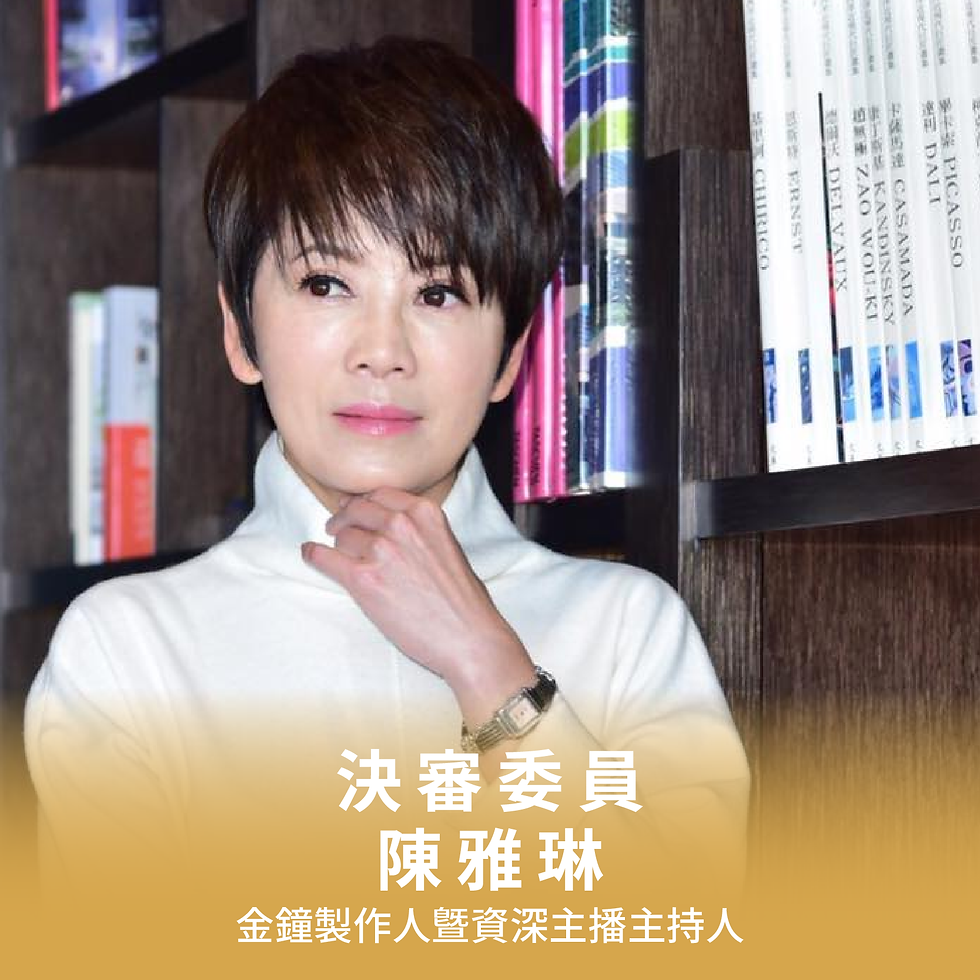 第四屆地域振興大賞_官網評審照片_決審5