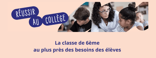 Changement à la rentrée dans l’organisation de la 6ème
