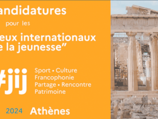 Jeux internationaux de la jeunesse à Athènes
