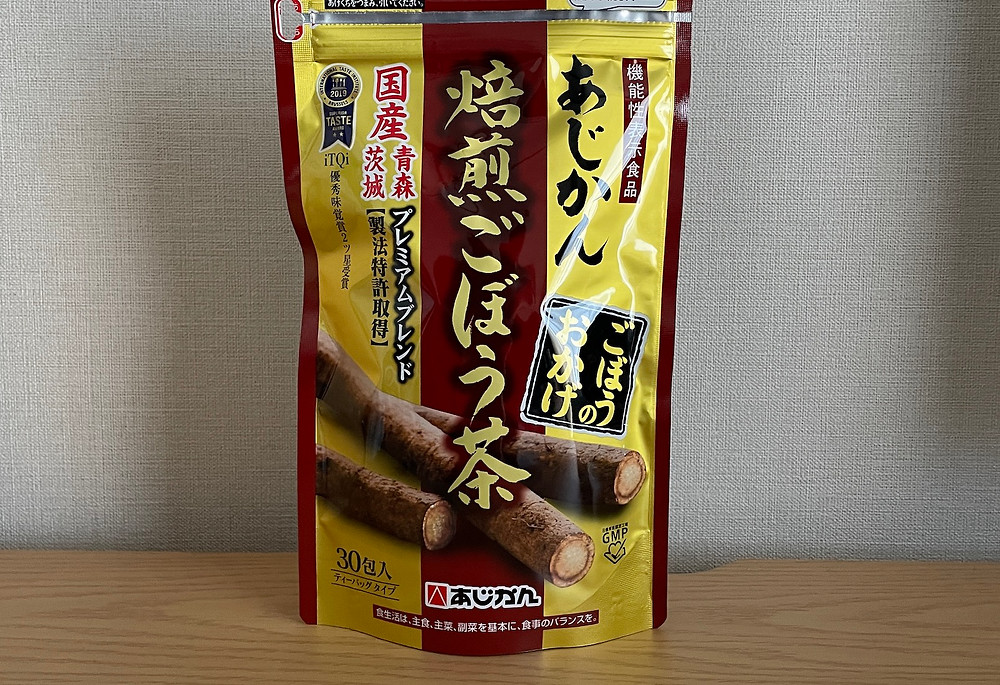 あじかん ごぼう茶生活、始めました。