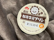 おちつくのって結局。