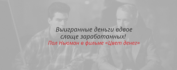 Деньги (1).png