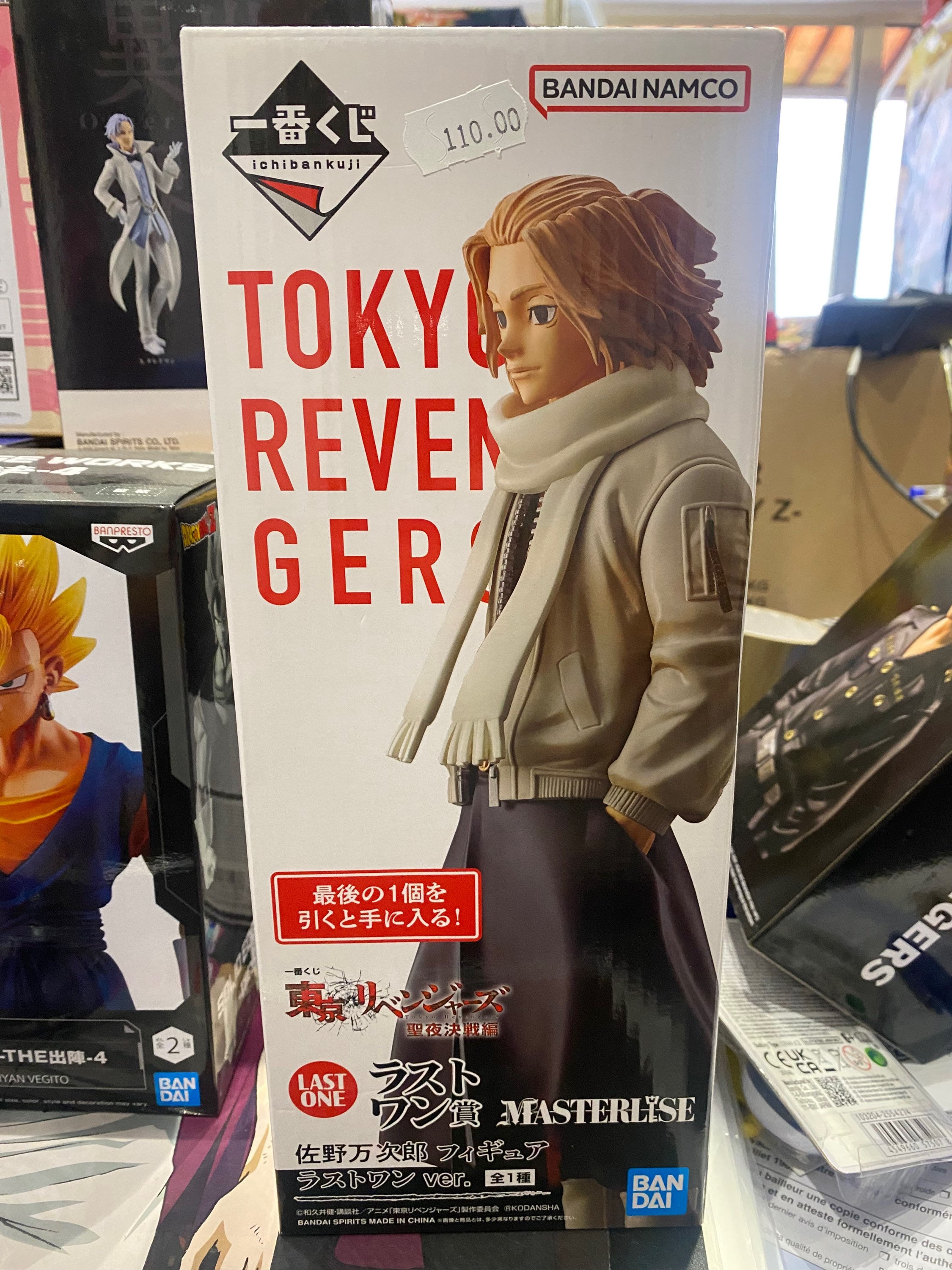 Tokyo Revenger, Mikey