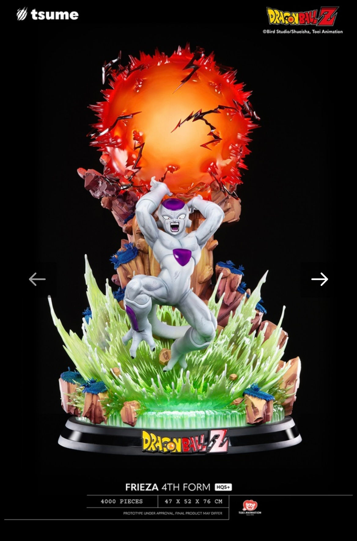 Frieza HQS+