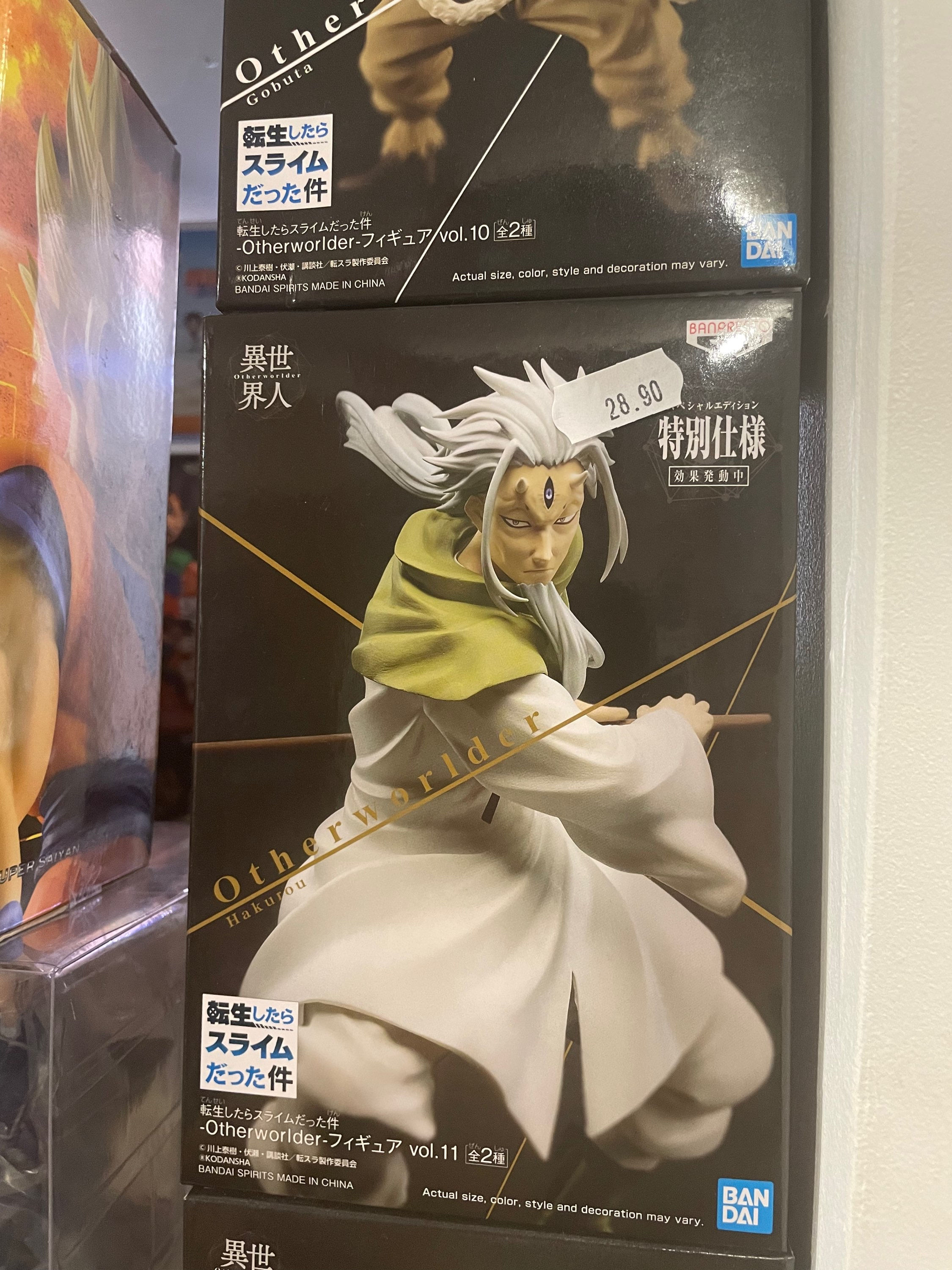 Hakurou