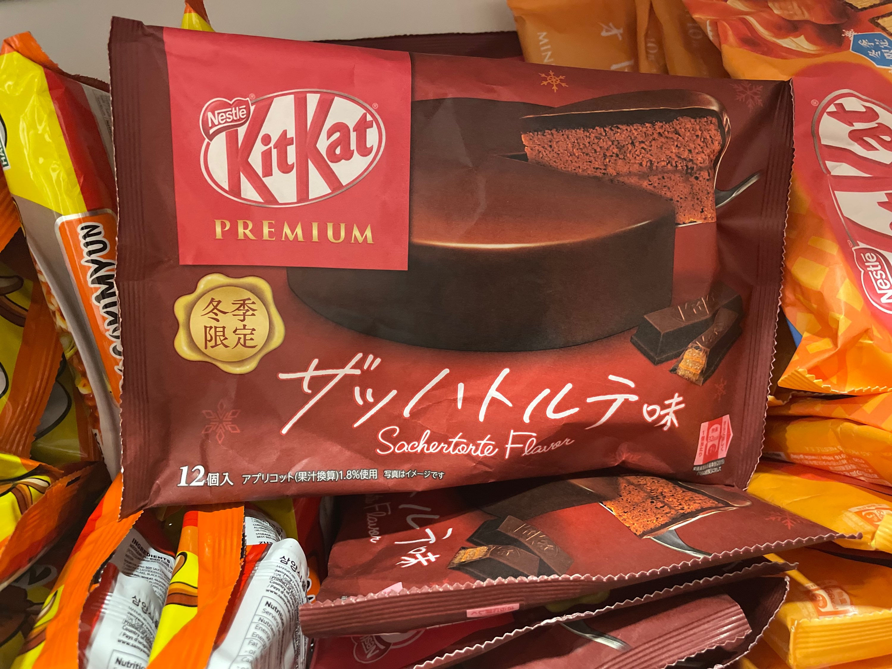 Kit Kat