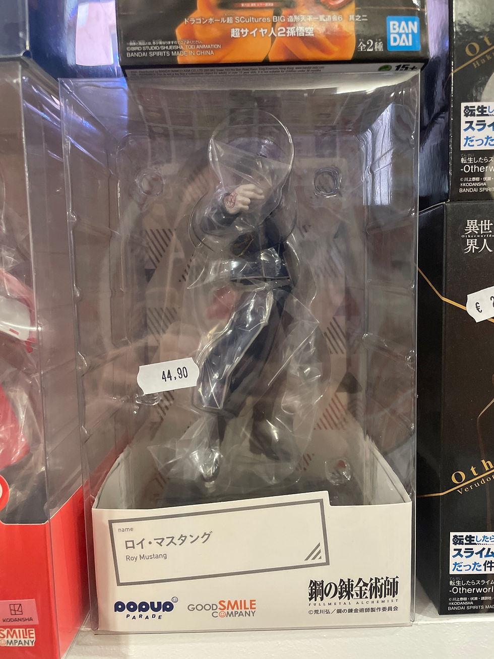Miniature : Roy Mustang