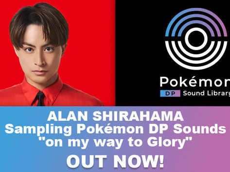 2022.2.3 英語版「Pokémon DP Sound Library」アーティスト企画第1弾として白濱亜嵐制作の音源がサプライズ公開!