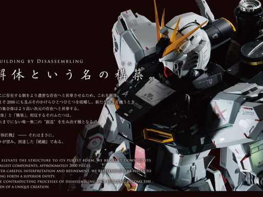 MetalStructure 1/60 RX93 V Gundam - Release Info